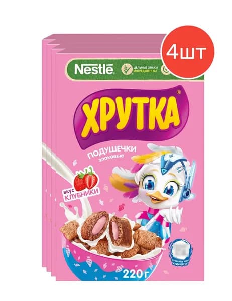 Готовый завтрак, "Хрутка" Злаковые подушечки с начинкой со вкусом клубники, обогащенные кальцием, 220г 4 шт