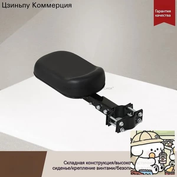 Безопасное сиденье для детского электробайка складное переднее сиденье для ребенка на электросамокат