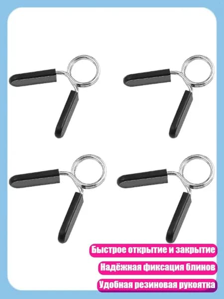 Гриф гантельный