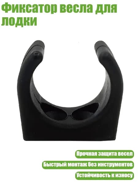 Аксессуары для яхты