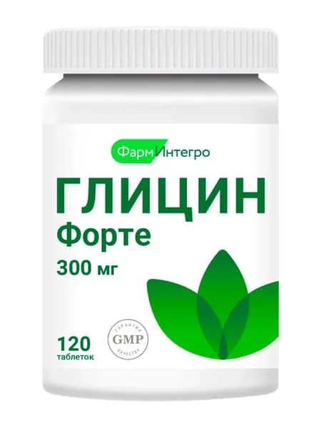 Глицин форте, таблетки для рассасывания, 120 шт.