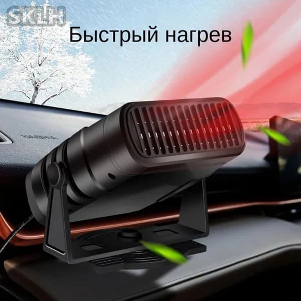 Вентилятор автомобильный, 120 Вт