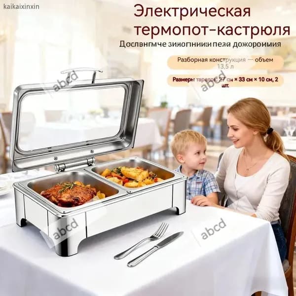Кастрюля для подогрева и изоляции /прозрачная крышка/размер 27см * 33см * 10см * 2шт
