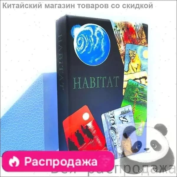 IGH-Метафорические карты "Persona" / Психологическая, трансформационная игра/OH Cards Новая модель 2025