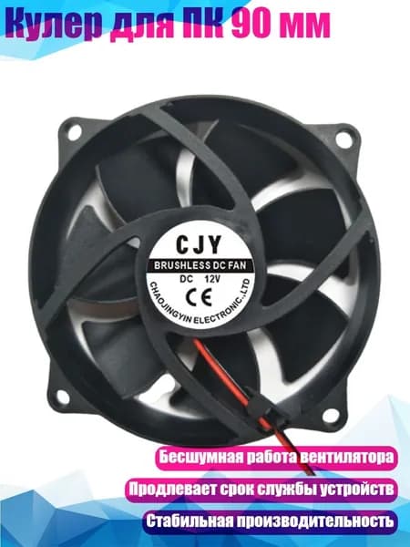 Компьютерный корпус, разноцветный (4NB507998-B_ECS)