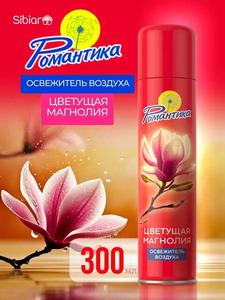 Освежитель воздуха Романтика Цветущая магнолия, для дома, туалета 300мл