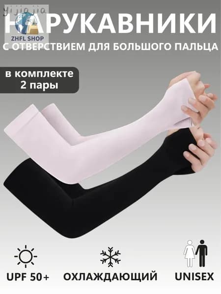 Компрессионная повязка, размер: 34-46