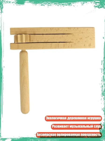 Доска для вращений