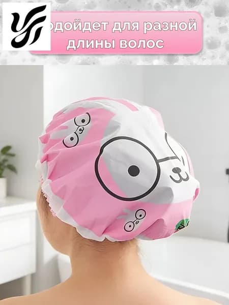 Шапочка для душа многоразовая. Шапочка для волос для масок, для косметических процедур