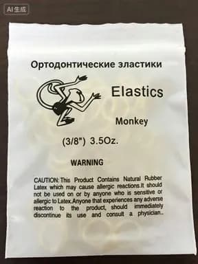 Ортодонтические резинки для брекетов 3.5 Oz, эластики с рисунками животных, разные размеры, при заказе 1 штуки отправляем 2 упаковки