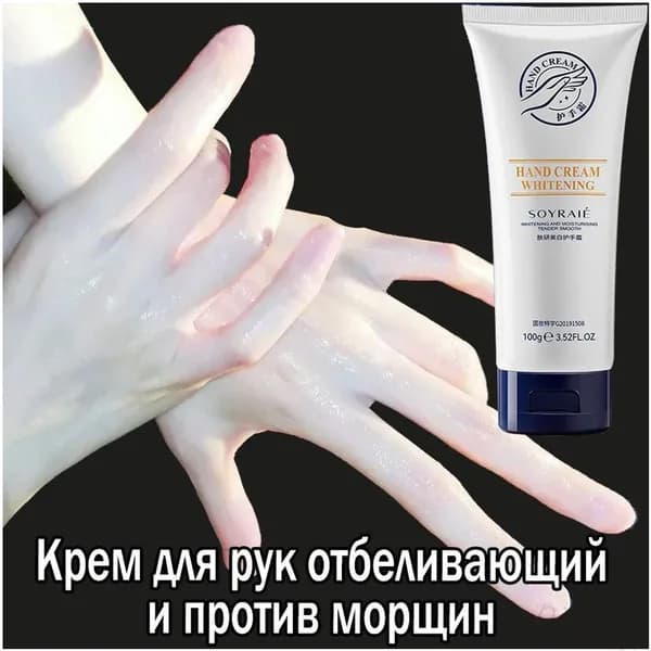 Крем ухода кожи премиум