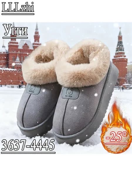 Угги
