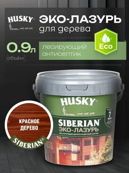 HUSKY SIBERIAN Эко-Лазурь, пропитка для дерева полуматовая цвет красное дерево 0,9 л