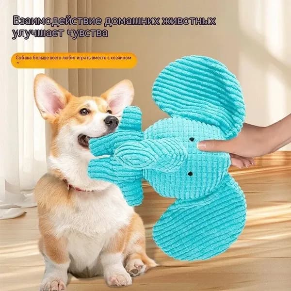 Игрушка для животных