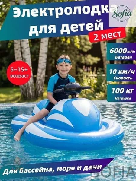 Лодка, 164 см