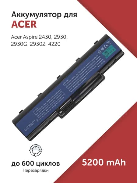 Аккумулятор AS07A72 для Acer Aspire 4520 / 4710 / 5536 (AS07A31, AS07A42) 11.1V 5200mAh