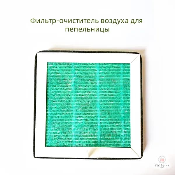 GlanzHeim Очиститель воздуха Умная пепельница , бытовой очиститель с отрицательными ионами для удаления дыма и запаха 1