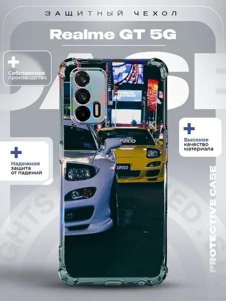 Чехол на Realme Gt 5G с принтом мазда