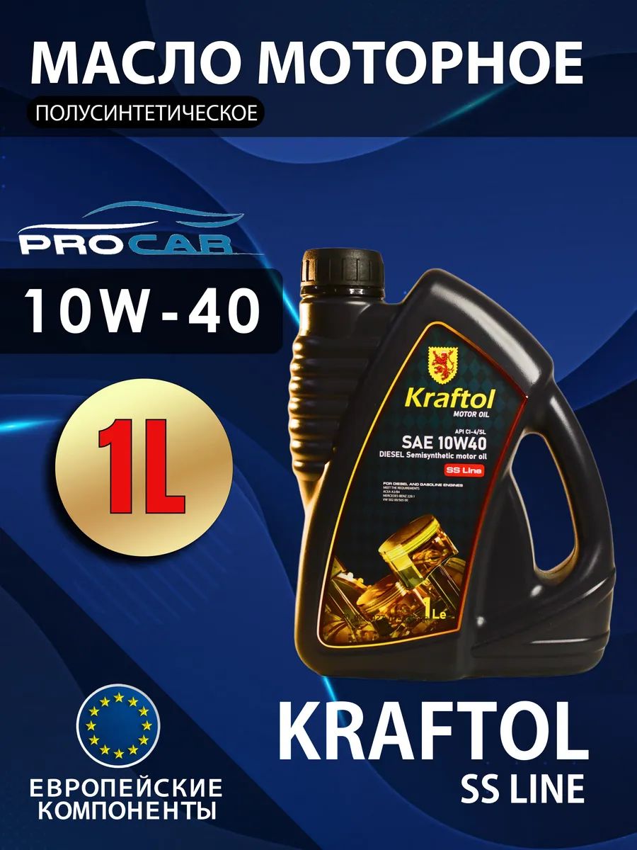 KRAFTOL Масла моторные 10W-40 Масло моторное, Полусинтетическое, 1 л