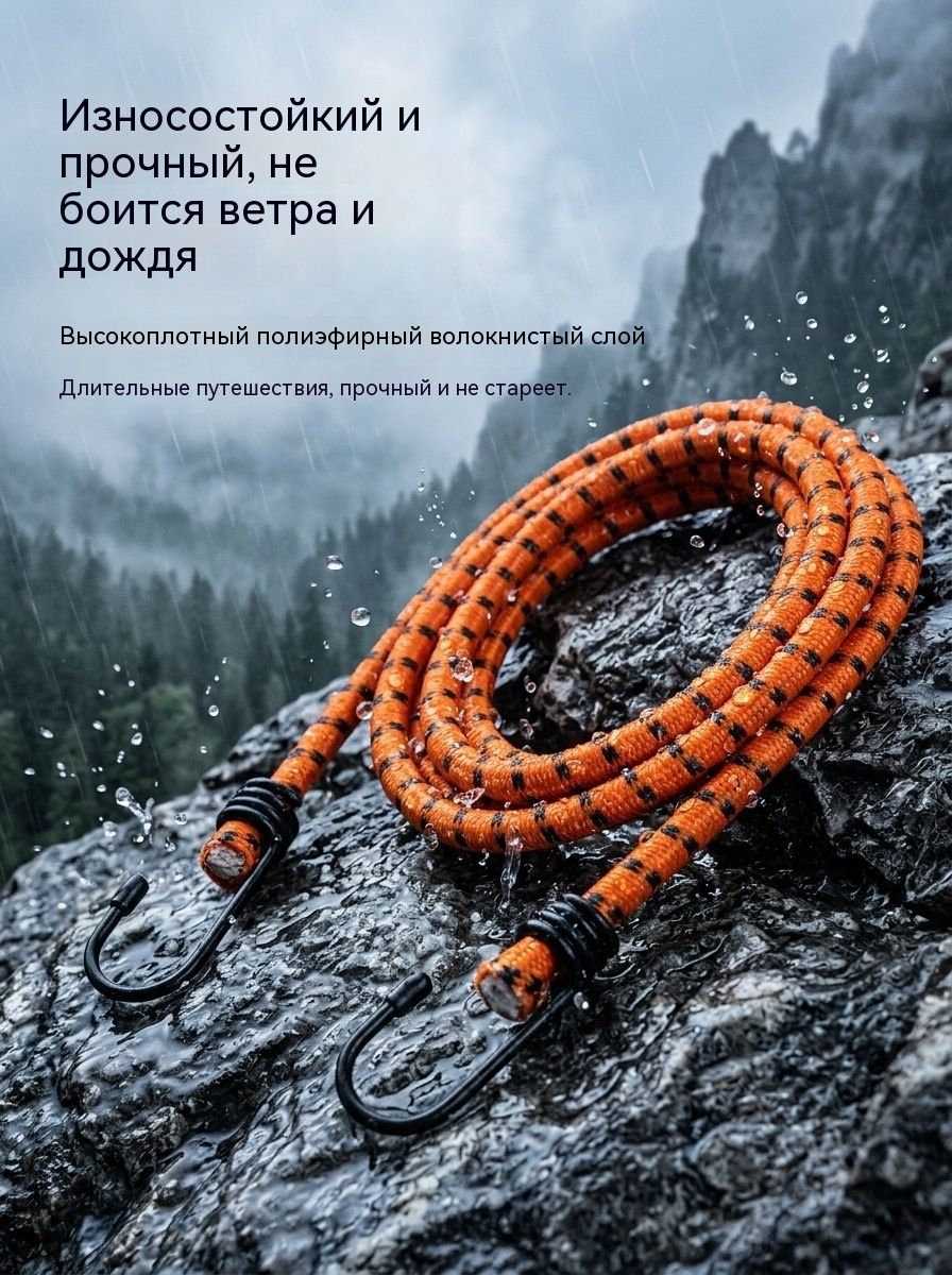 Ремень стяжной, 0.8 м, 2 шт.
