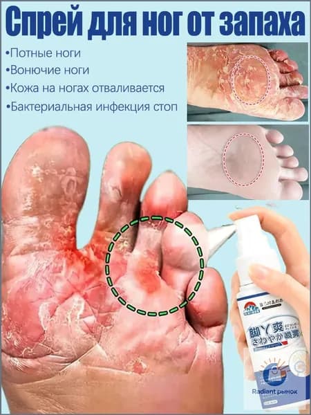 SHUSN Дезодорант 31 мл