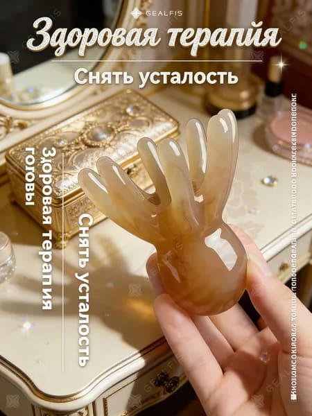Щетка для сухого массажа