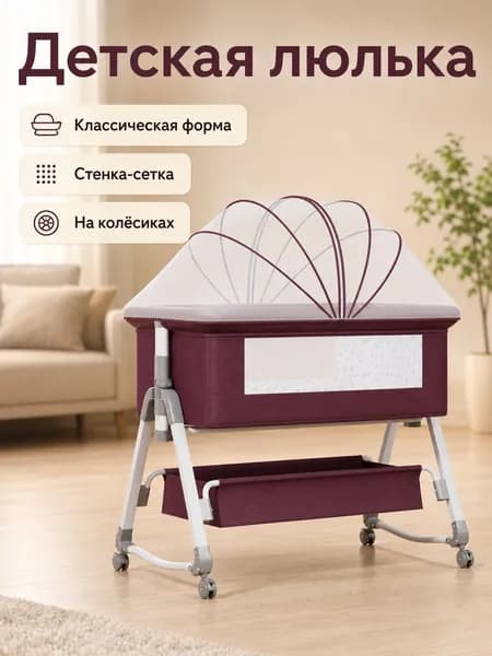Колыбель ,,16х98х98см