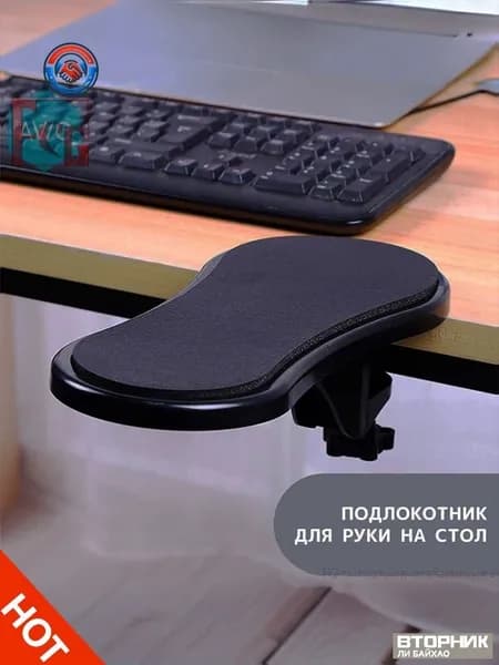 Запчасти для стула, 29х14х1.5 см