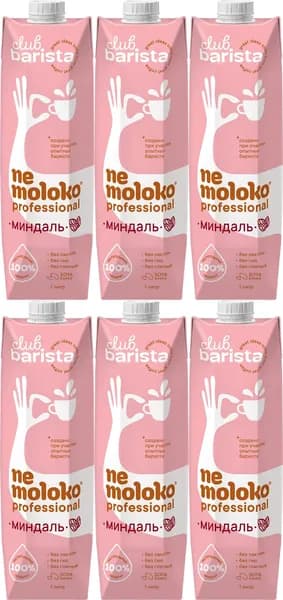 Nemoloko Напиток миндальный Professional, 1 л, 6 шт в коробке