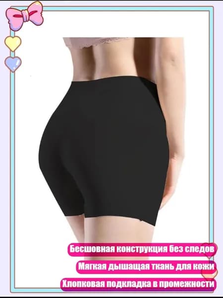 Термобрюки