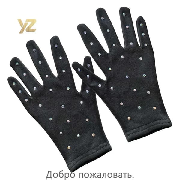 Перчатки для фигурного катания