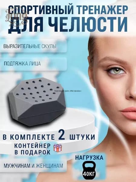SHUSN Эспандер , 2 шт, 40 кг