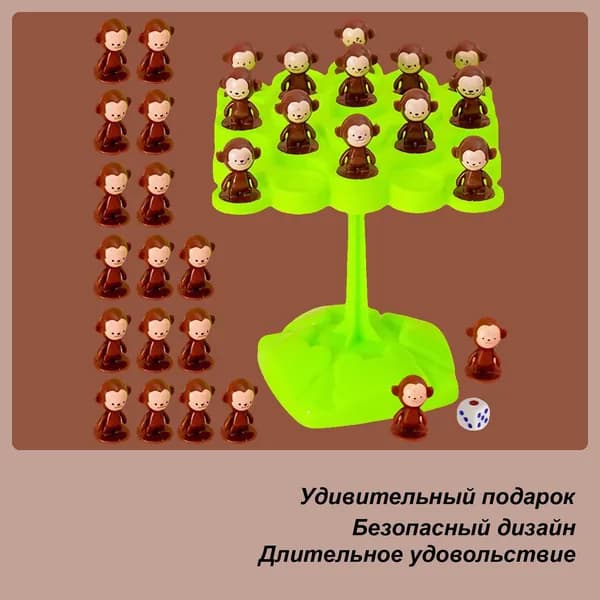 Игра Не урони обезьянок! , дерево баланса, развивающая игрушка для ребенка 4 5 6 лет