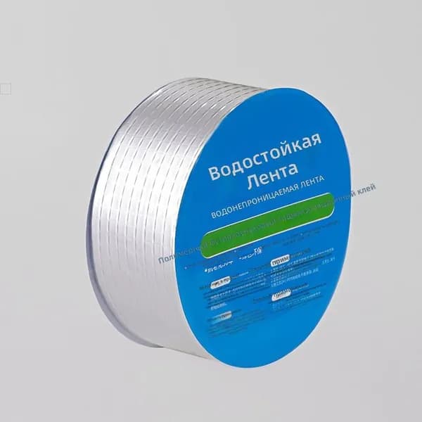Клейкая лента 50 мм 5 м, 1 шт