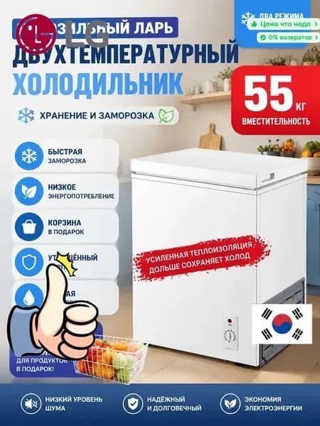 LG Морозильная камера 019ef416f4fc76d69faaab266e3b8ec6, белый, прозрачный