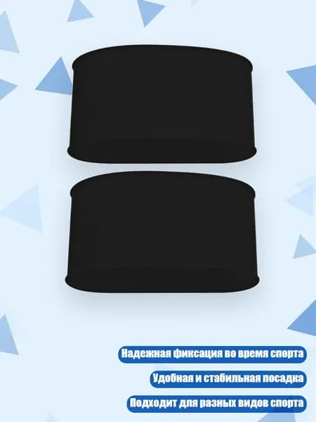 Защита колена