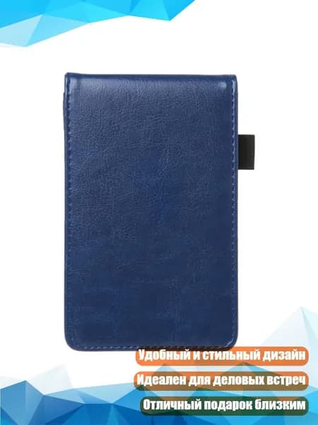 Классный журнал