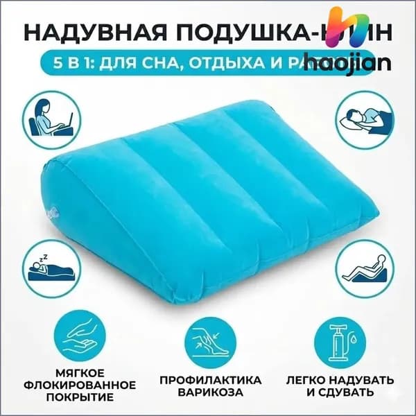 Силиконовая подушка