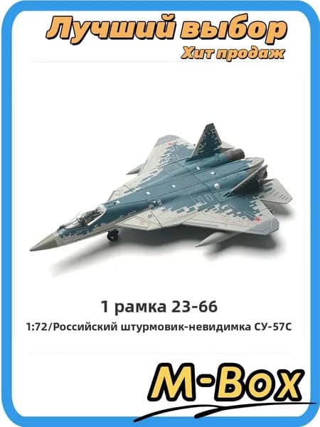 Модель A-10 Thunderbolt II 1/72