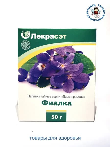 Фиалка чайный напиток Лекра-Сэт (50г)