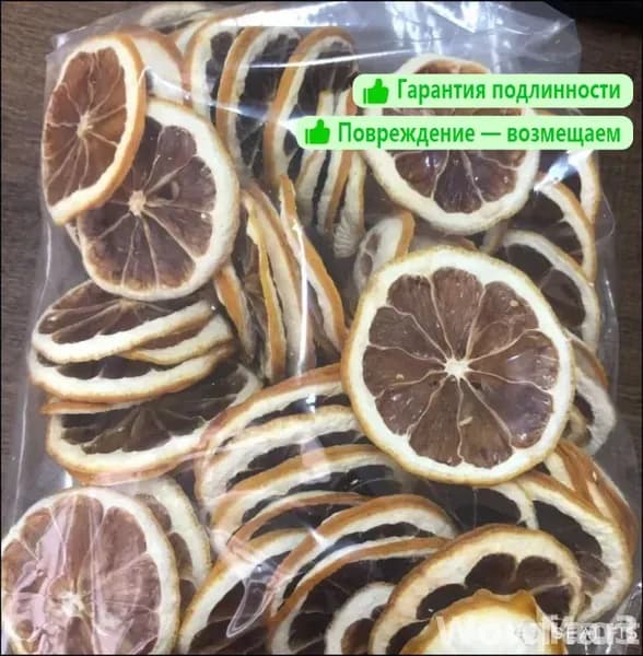 Эксклюзивный сушеный тайский бергамот 100 г