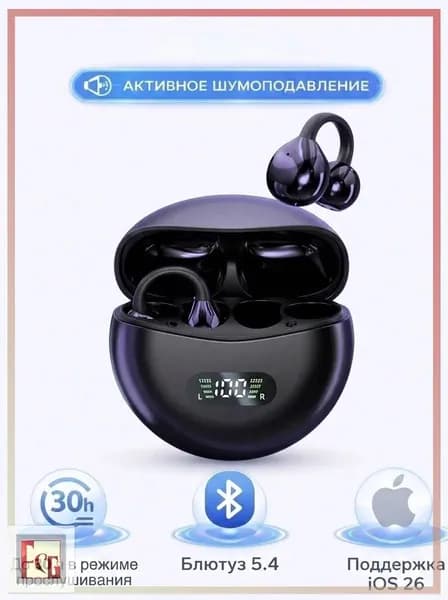 Наушники беспроводные с микрофоном, Bluetooth, USB Type-C, черный
