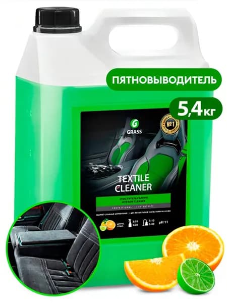 Очиститель салона "Textile cleaner" (канистра 5,4 кг)