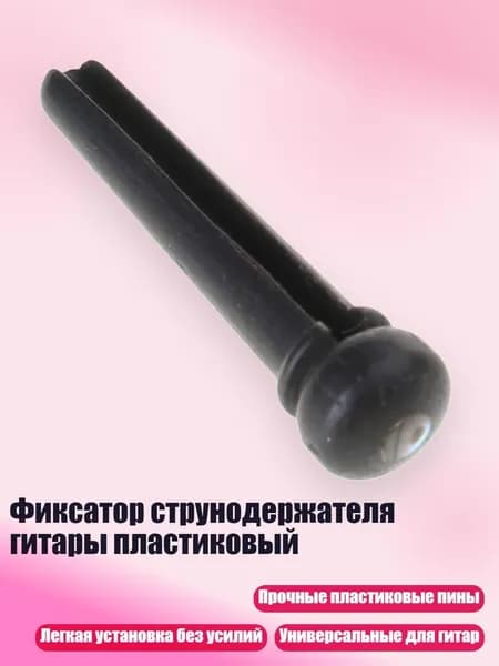 Шипы для шиповок