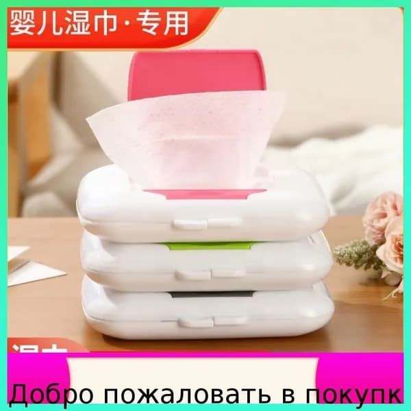 Салфетница