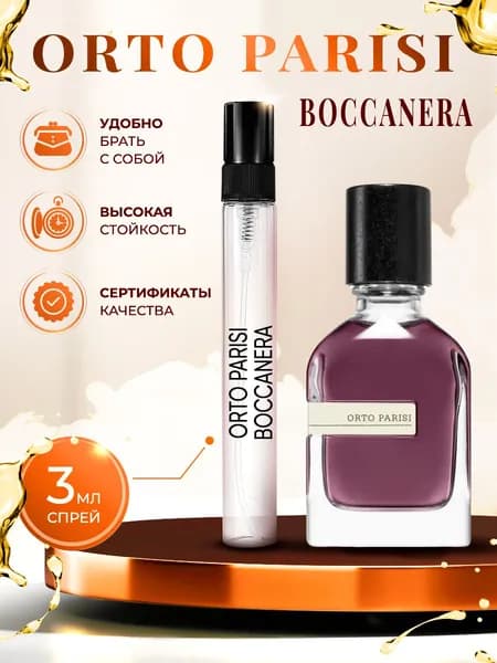Orto Parisi Boccanera (орто париси) духи женские стойкие 3мл