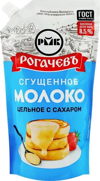 Сгущённое молоко цельное с сахаром "Рогачёв" 8,5% 270г
