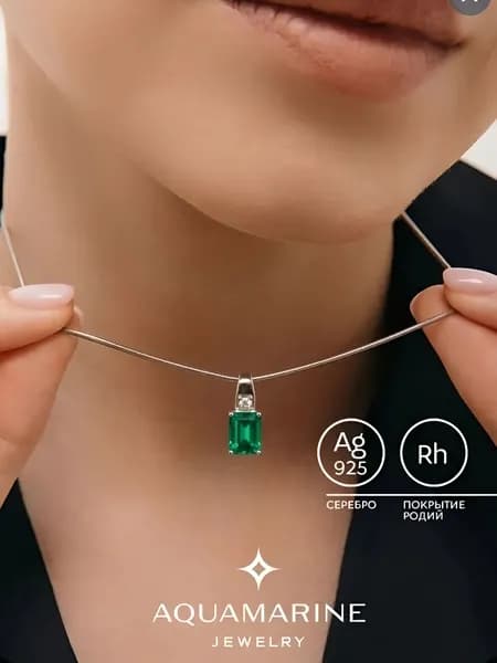 Подвеска серебряная 925 пробы на шею женская, кулон с камнем наноизумрудом