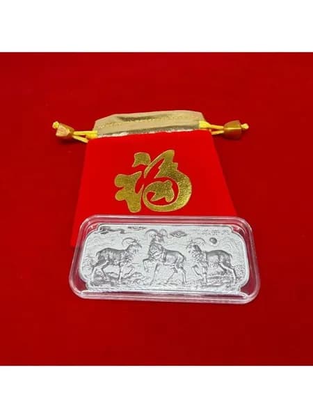 Памятный брусок "Счастливый 2027 год козы", 1 шт., позолоченный посеребренный сувенир с мешочком для домашней коллекции подарков на Новый год
