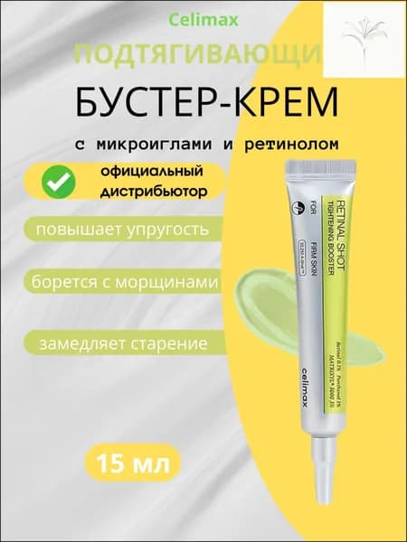 Увлажняющий премиум крем для лица